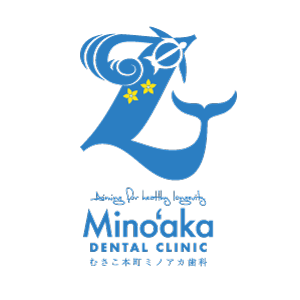 むさこ本町 ミノアカ歯科